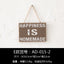 Retro Wooden Home Furnishing Sign
